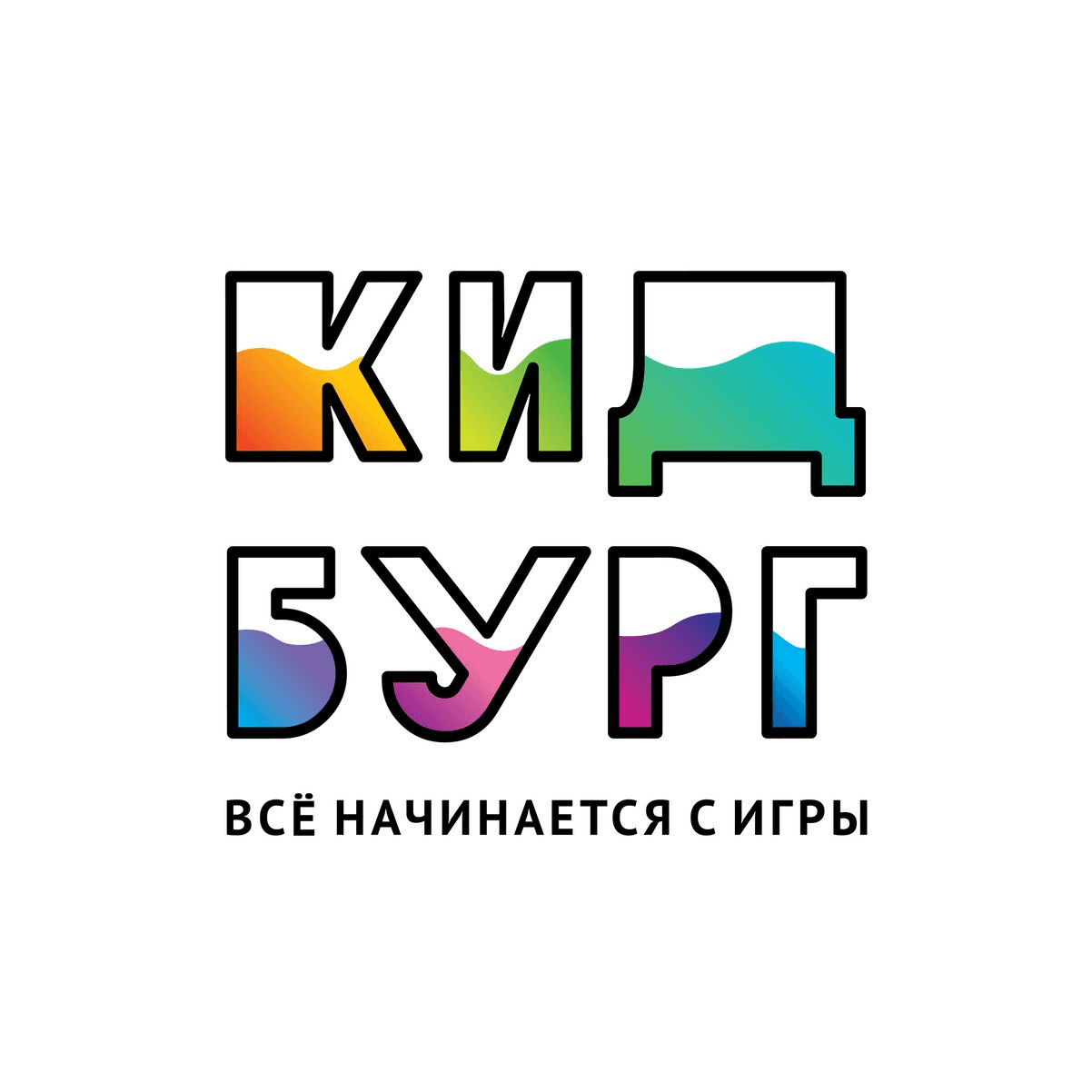 КИДБУРГ