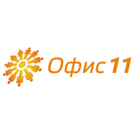 Офис 11