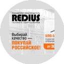Редиус 168
