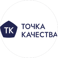 Точка Качества