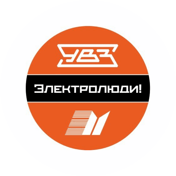 Электромашина, Научно-производственное объединение