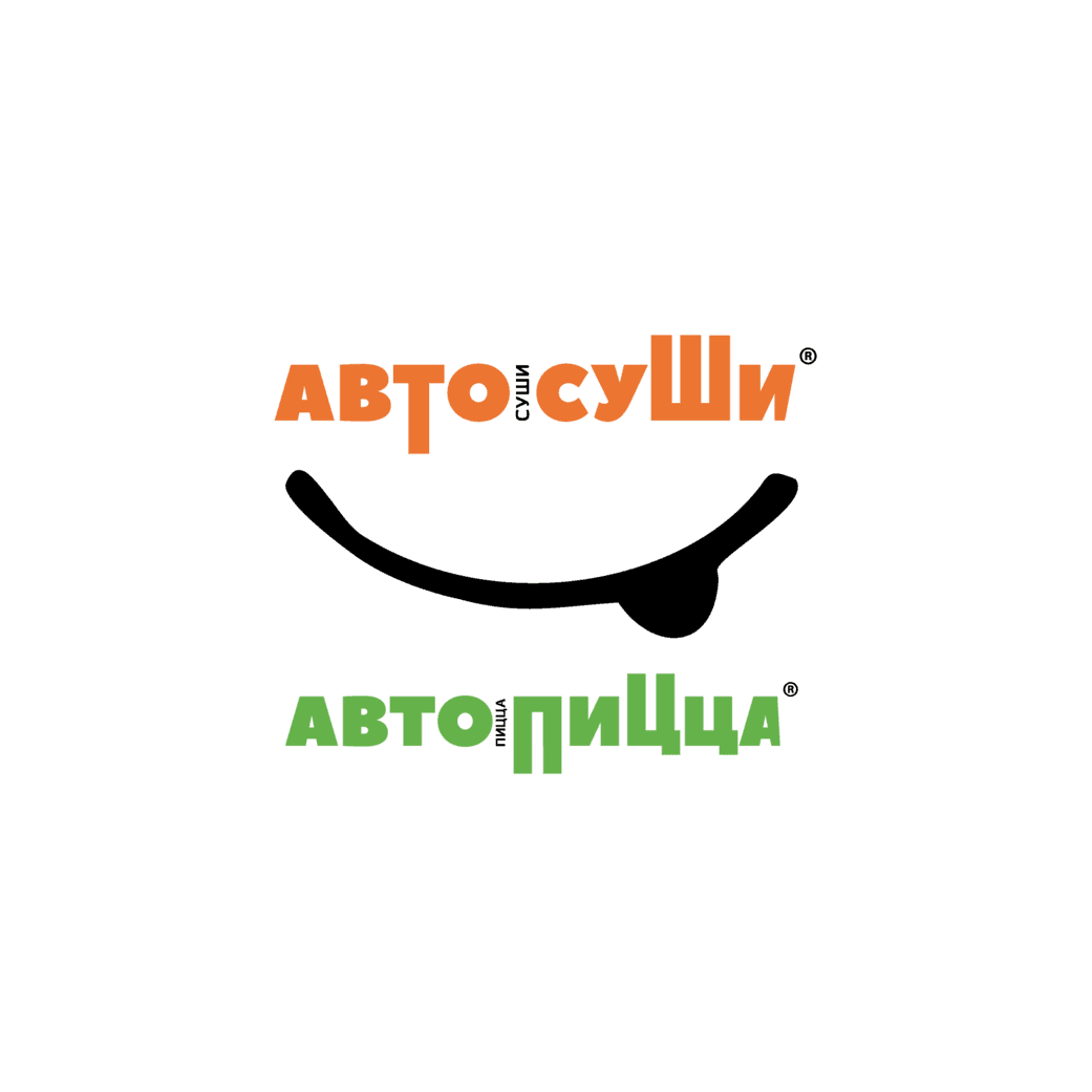 Автосуши и Автопицца