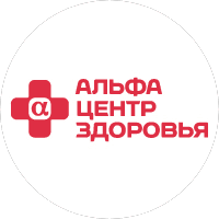 Альфа Центр Здоровья