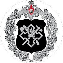 ФГУП Главное управление специального строительства