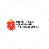 Министерство образования Тульской области