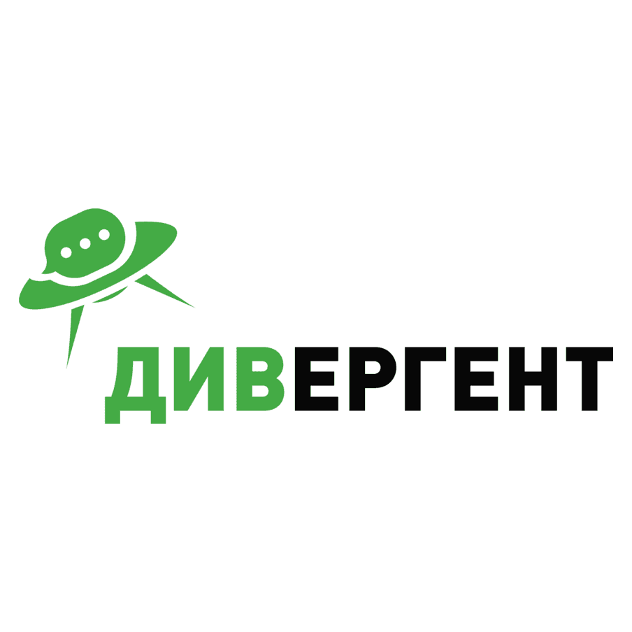 Дивергент