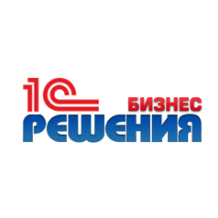 1С БИЗНЕС РЕШЕНИЯ