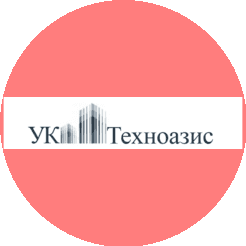 Управляющая Компания Техноазис