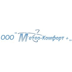 Метео-Комфорт+
