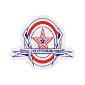 Спец-ЭК