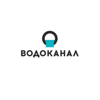 МУП Водоканал