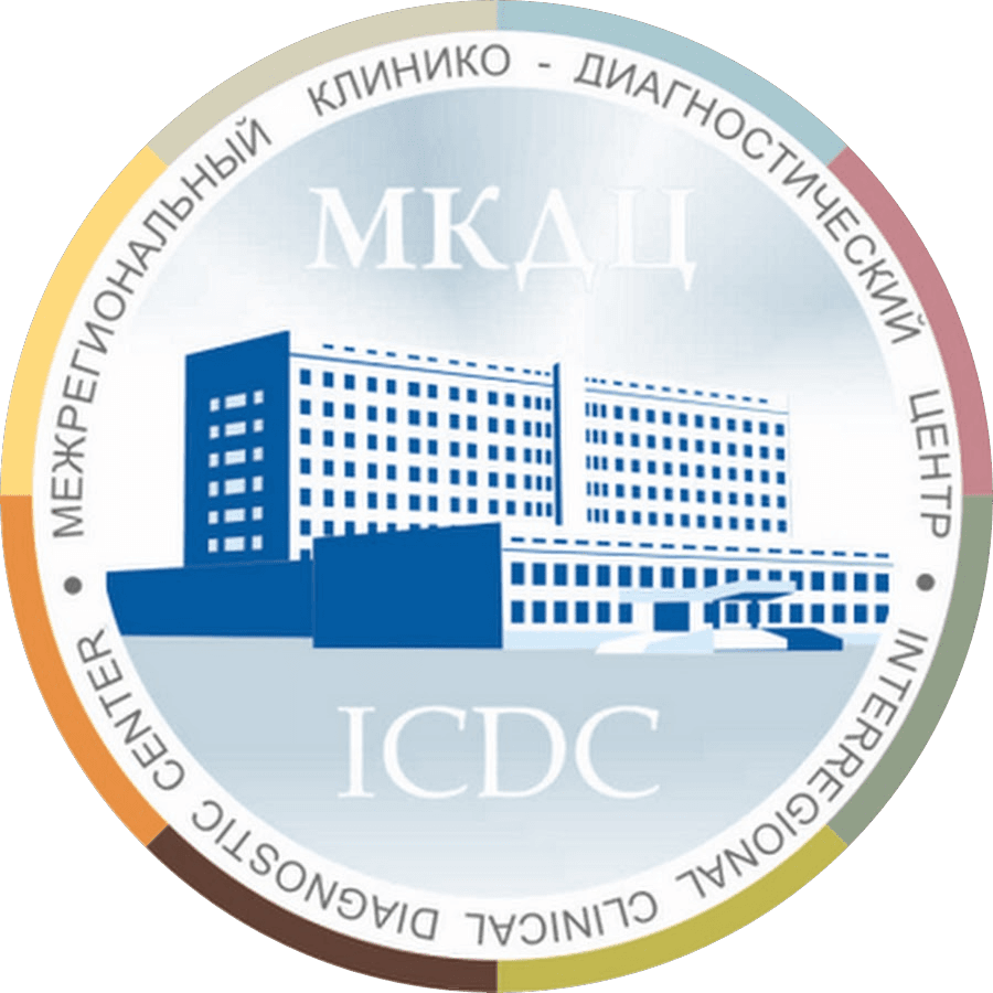 Межрегиональный клинико-диагностический центр (МКДЦ)