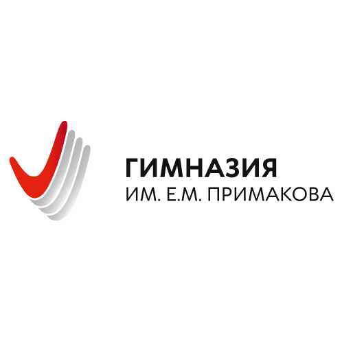 АНОО Областная гимназия им. Примакова