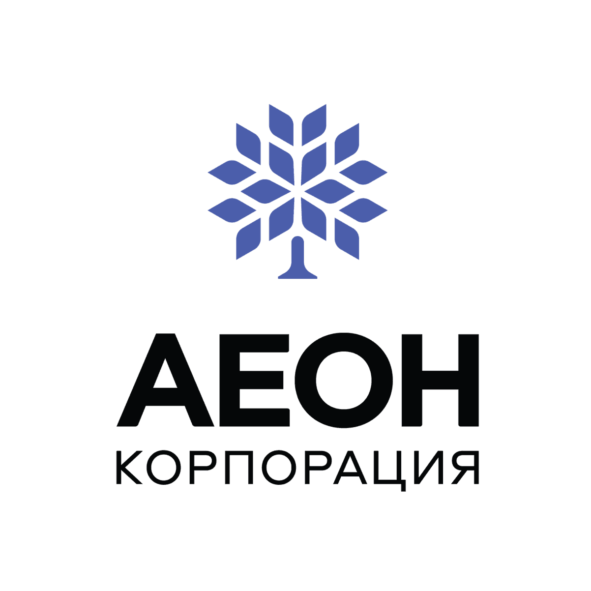 КОРПОРАЦИЯ АЕОН
