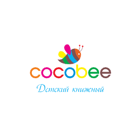 Омарбекова Е.Ю.(Cocobee)