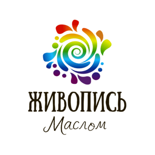 Художественная школа Живопись Маслом