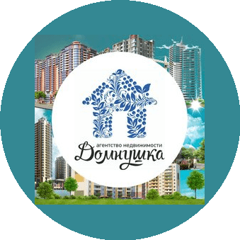 Агентство недвижимости Домнушка