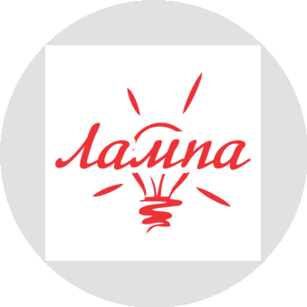 Лампа