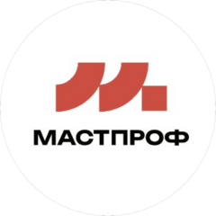 МастПроф
