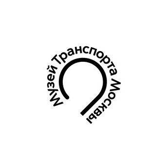 Музей Транспорта Москвы