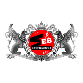 Вебразработка