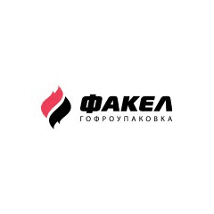 ФАКЕЛ