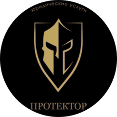 Протектор