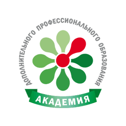 Академия дополнительного профессионального образования