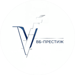 ВБ-Престиж