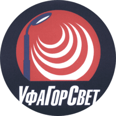 МБУ УФАГОРСВЕТ