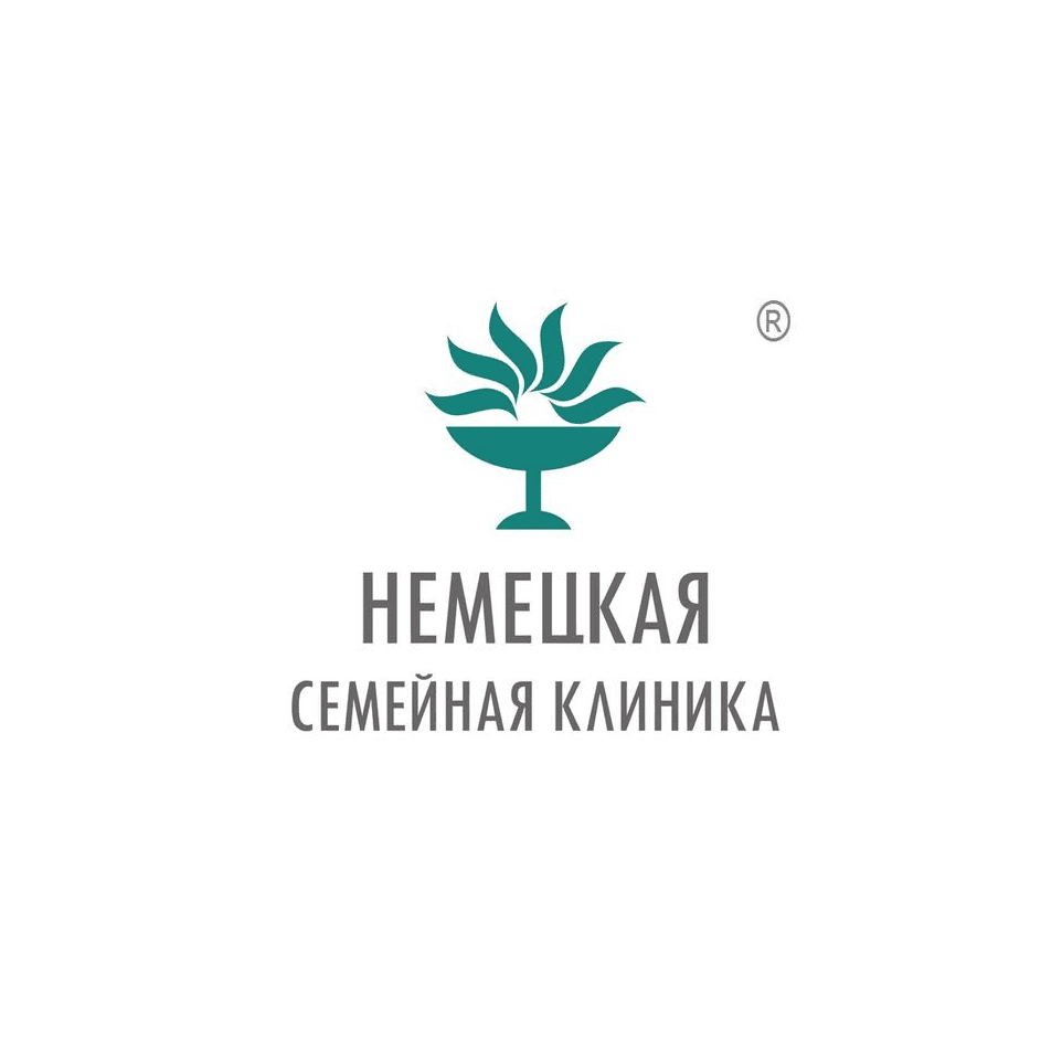 Немецкая клиника