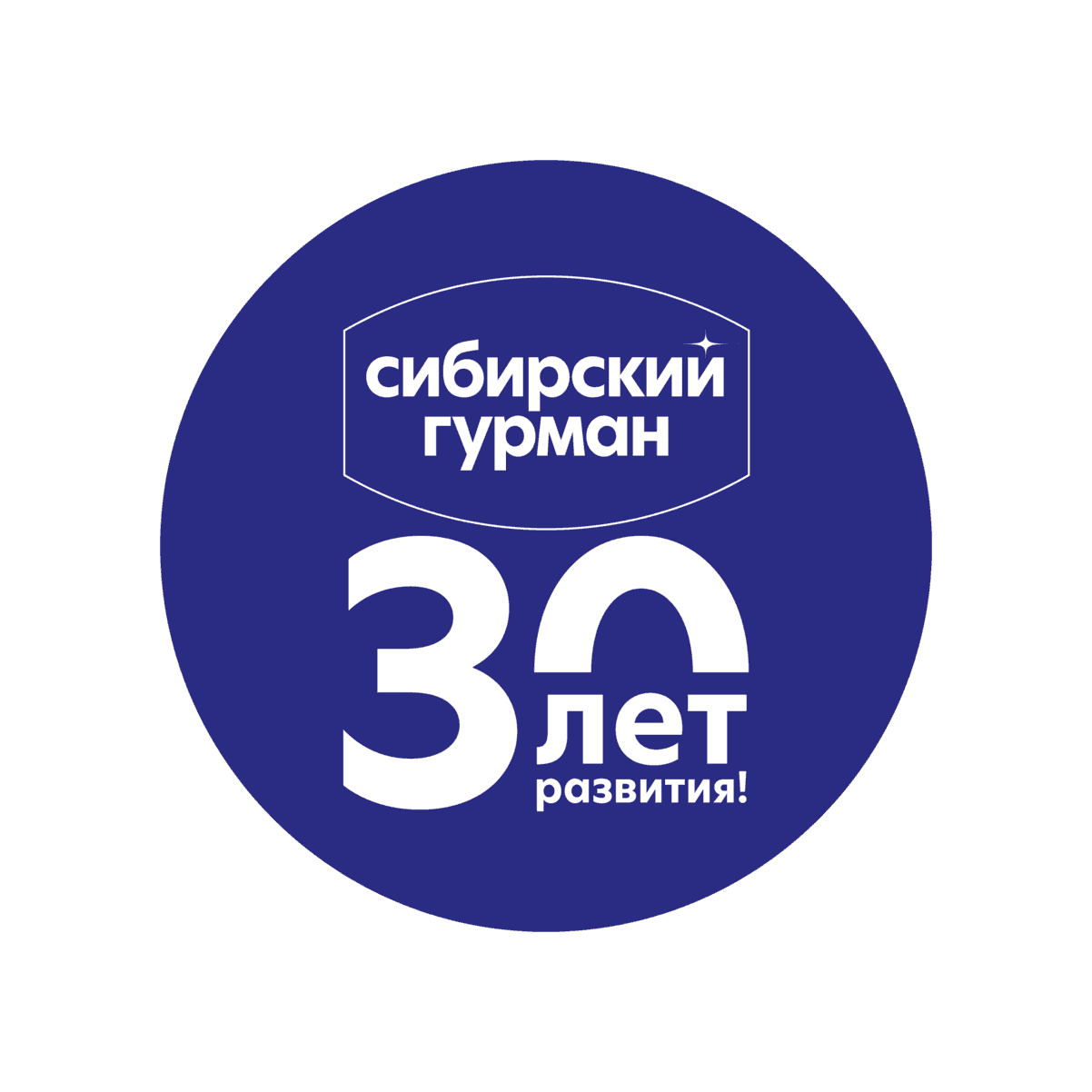Сибирский Гурман, КП