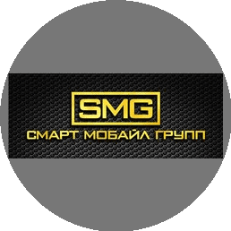 СМГ