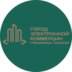 УК ГОРОД ЭЛЕКТРОННОЙ КОММЕРЦИИ