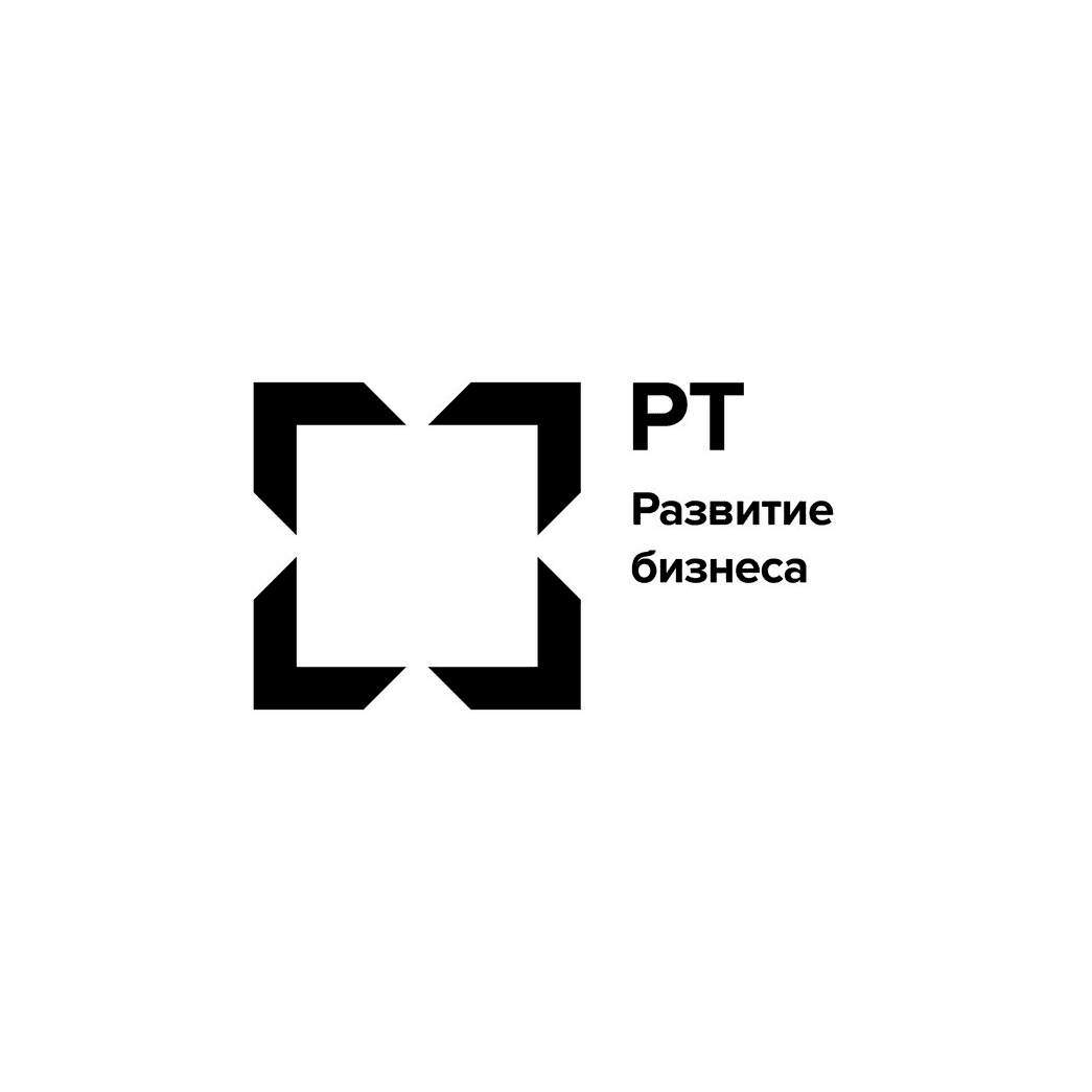 РТ-Развитие бизнеса