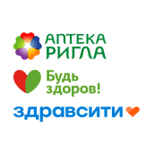 Ригла