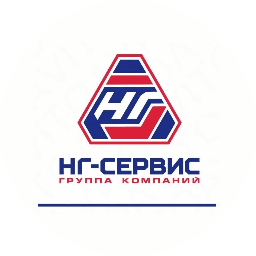 Группа компаний НГ-сервис