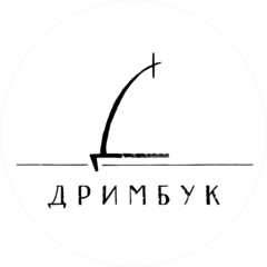 Издательство Дримбук