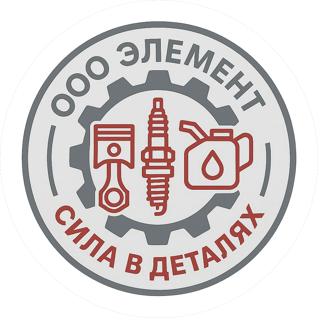 Элемент