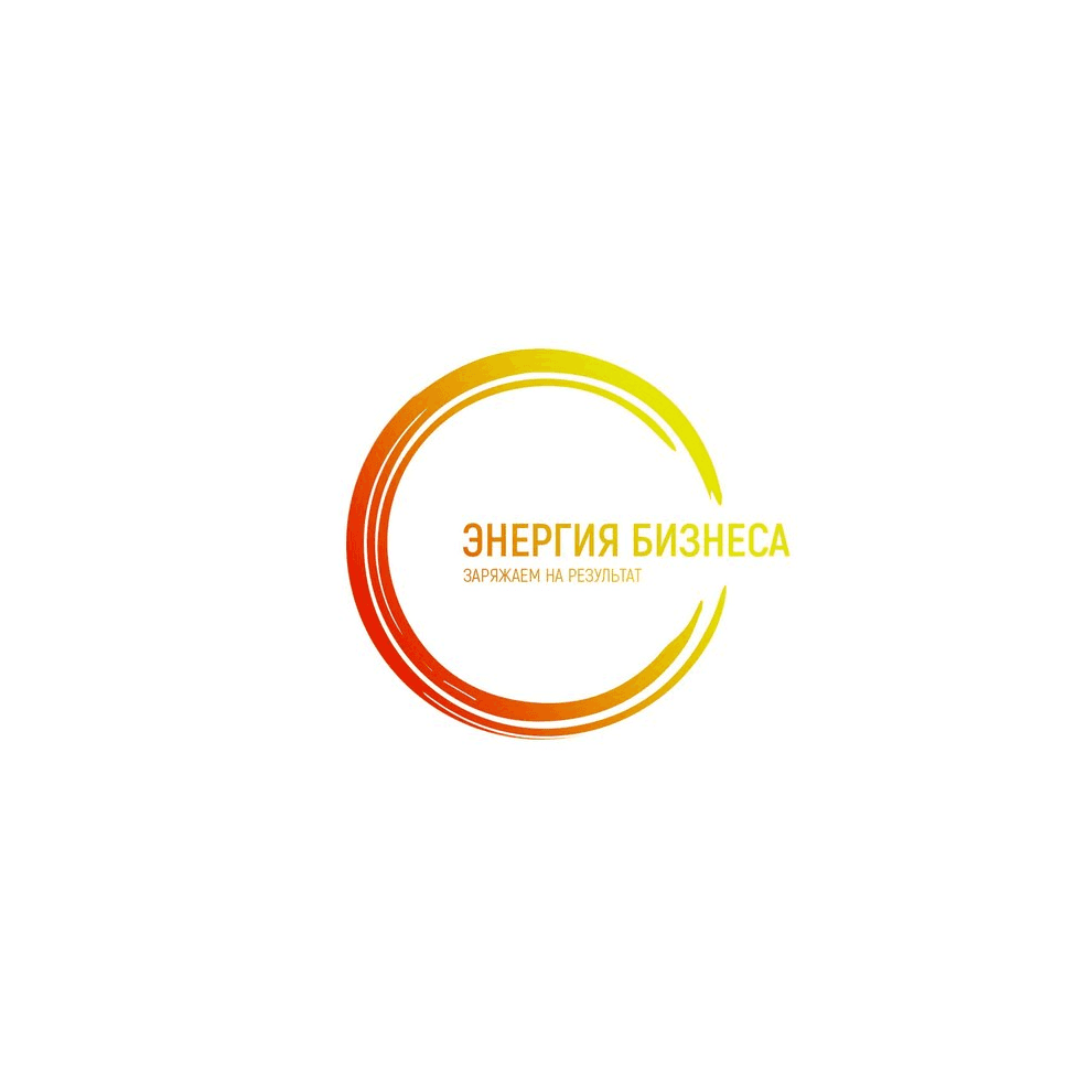 Энергия Бизнеса