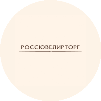 Россювелирторг