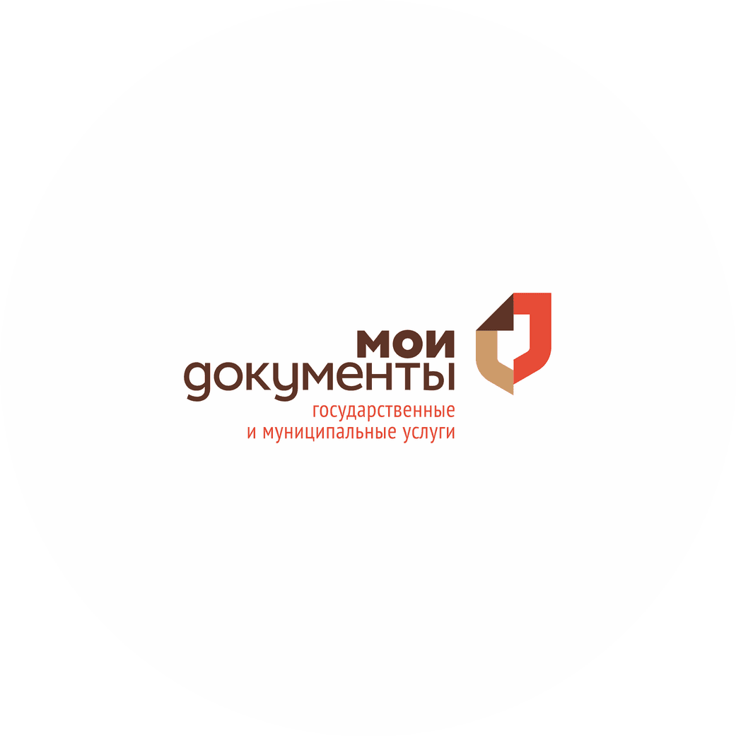 ГБУ ТО Многофункциональный центр предоставления государственных и муниципальных услуг