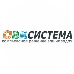 ОВК-система
