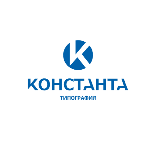 Типография Константа