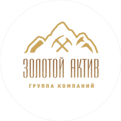 Золотой Актив
