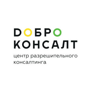 ДОБРОКОНСАЛТ
