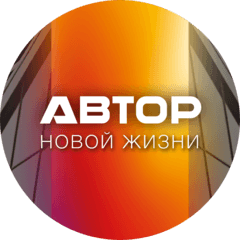Автор новой жизни