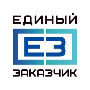ППК Единый заказчик
