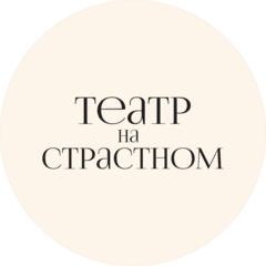 Театральный центр На Страстном