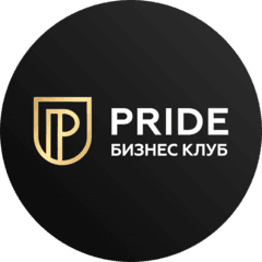 Pride
